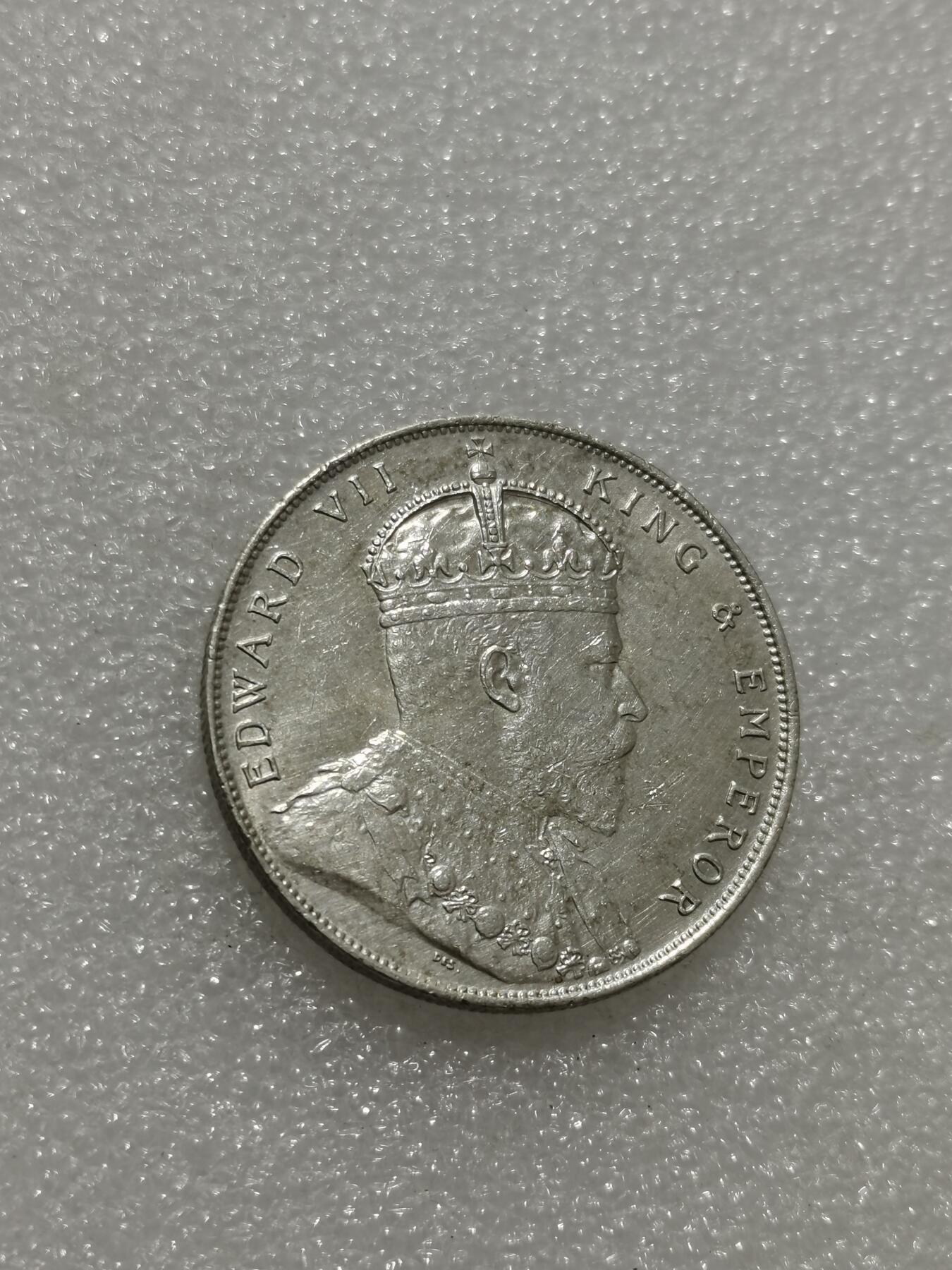 天下钱庄专场欢迎参拍 爱德华七世海峡一元银币