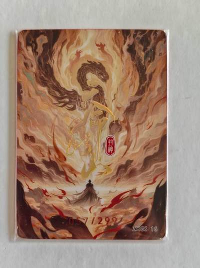 言遇卡牌 第8期【2026.04.25周六晚22：00截拍】 【限编】057/299 闻太师 天命岐山