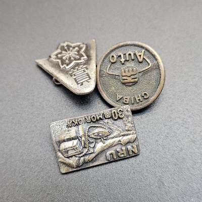 0元起拍勋章 第348期 咸鱼国勋章拍卖专场 4月22日（周三）下午6：00开始 徽章三个