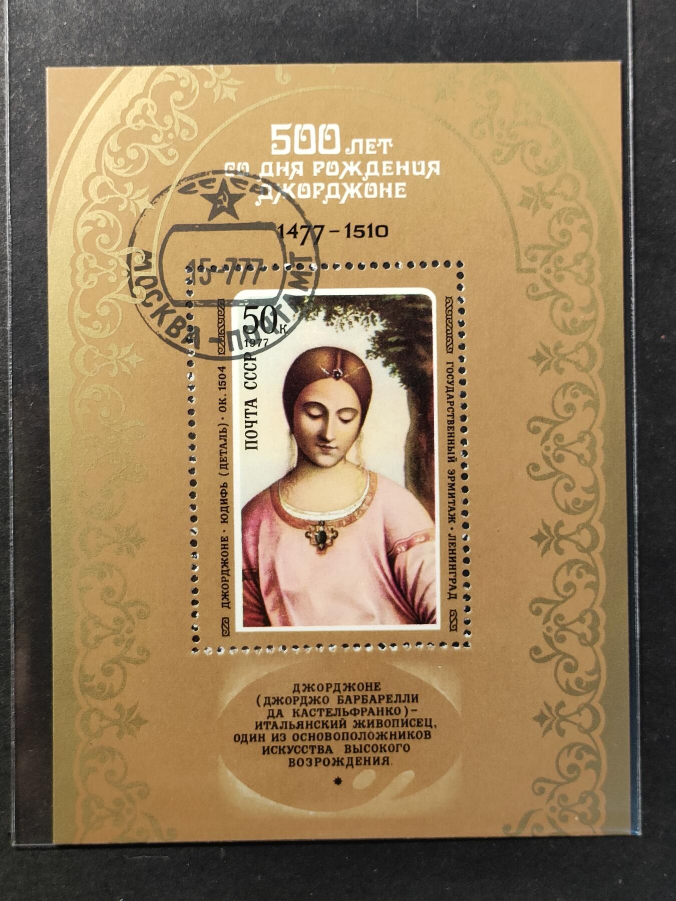 ↓君缘收藏797期☞钱币邮品↓无佣金、可寄存、满30元包邮 