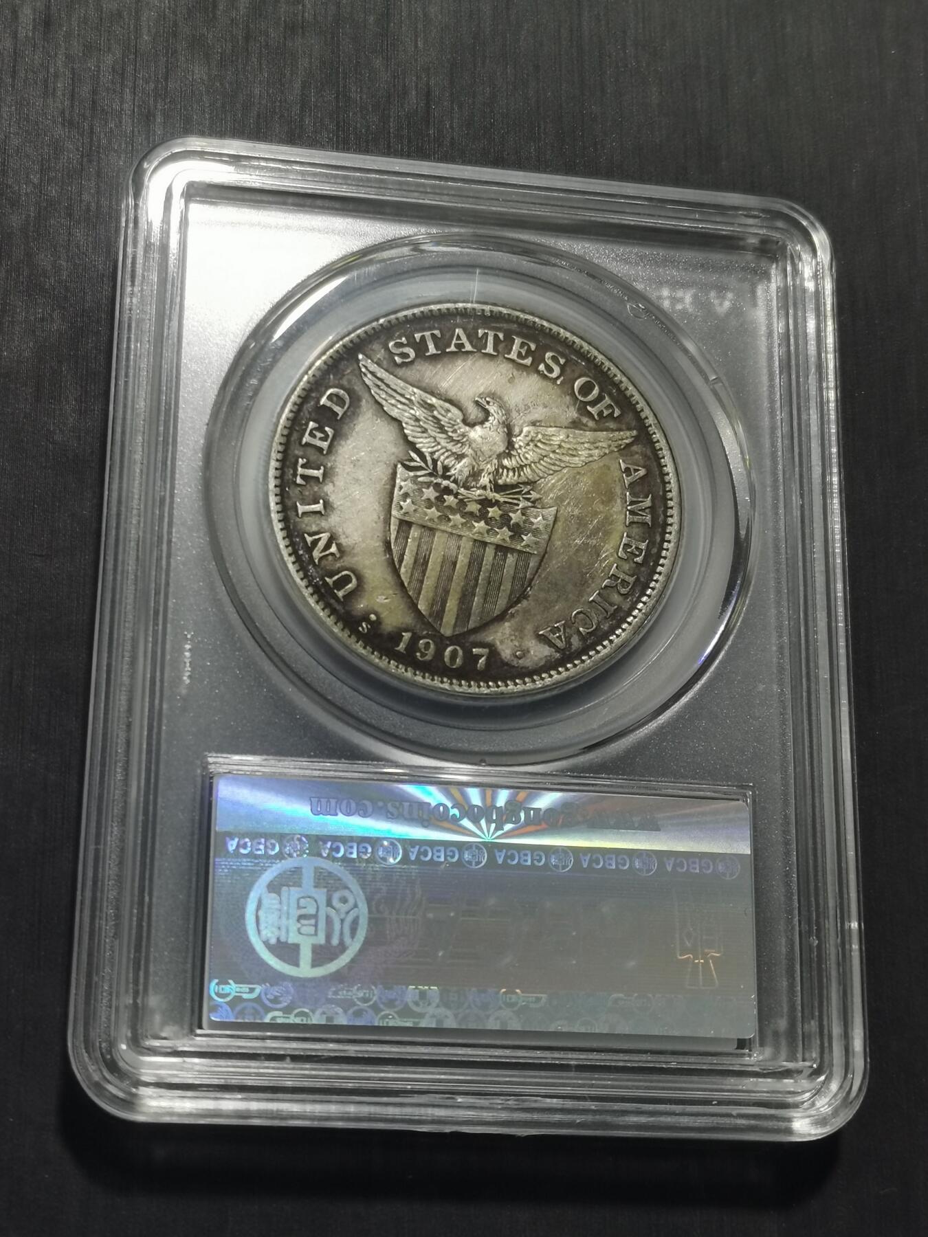 天下钱庄专场欢迎参拍 美属菲律宾一比索银币