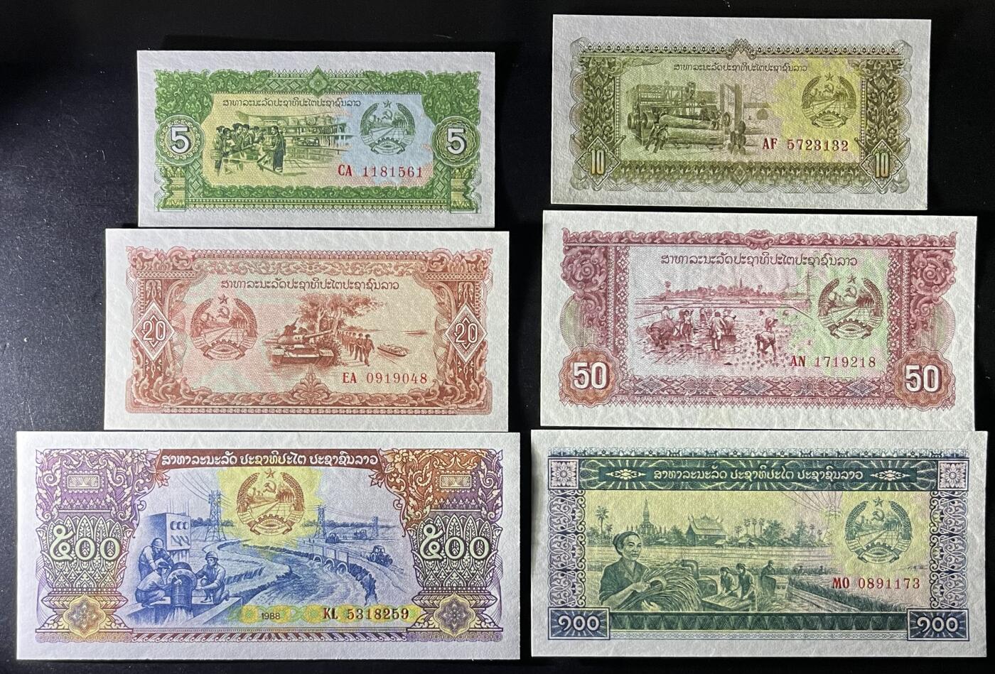 小福收藏拍卖第205期 裸钞场 本期有多张豹子号靓号  大量民国钞 百慕大样钞洋葱冠全套  阿富汗首年份查希尔国王和独立纪念碑 仅发行1000枚亚克力砖封蒙古20000图格里克帝国800周年纪念钞 卢旺达 东加勒比 斯里兰卡等多国精美纸币