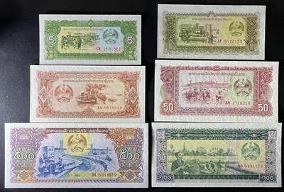 小福收藏拍卖第205期 裸钞场 本期有多张豹子号靓号  大量民国钞 百慕大样钞洋葱冠全套  阿富汗首年份查希尔国王和独立纪念碑 仅发行1000枚亚克力砖封蒙古20000图格里克帝国800周年纪念钞 卢旺达 东加勒比 斯里兰卡等多国精美纸币 老挝 1979年 5 10 20 50 100+1988年 500基普 （含2张无47 2张尾8 10基普紫外潮） ）  6张套unc