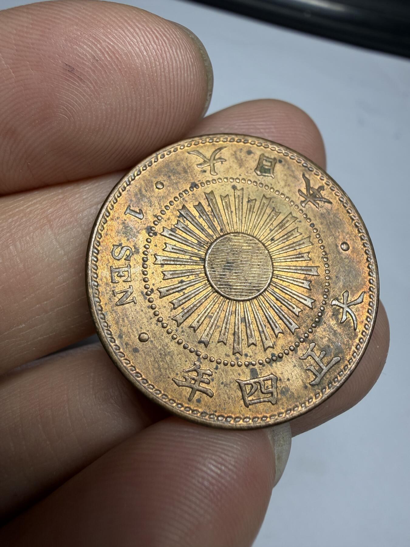 2026年集古藏今外币拍卖第四期-第3场—（总第323拍），可以寄存60天，满160元包邮。