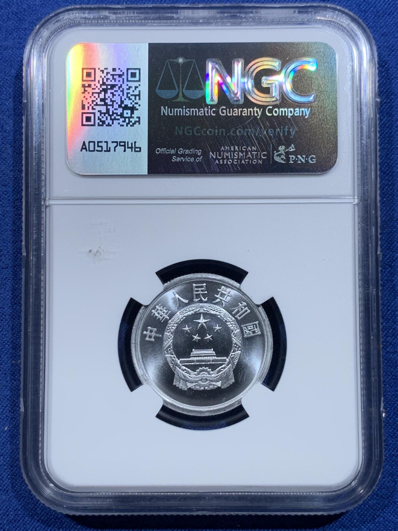 《竞宝斋》第482场 周日，周一 2场连拍 （全场包邮）20级店铺 欢迎送拍 三枚一组 NGC PF66 中国1992年壹分+贰分+伍分精制币