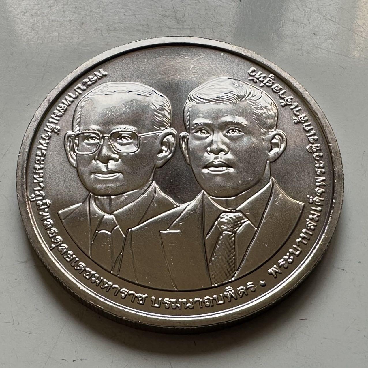 🌹外币初藏🌹🐯2026年第44场   每周二四六晚8️⃣点  世界硬币 泰国2025年50泰铢纪念币 拉玛医院成立70周年 e