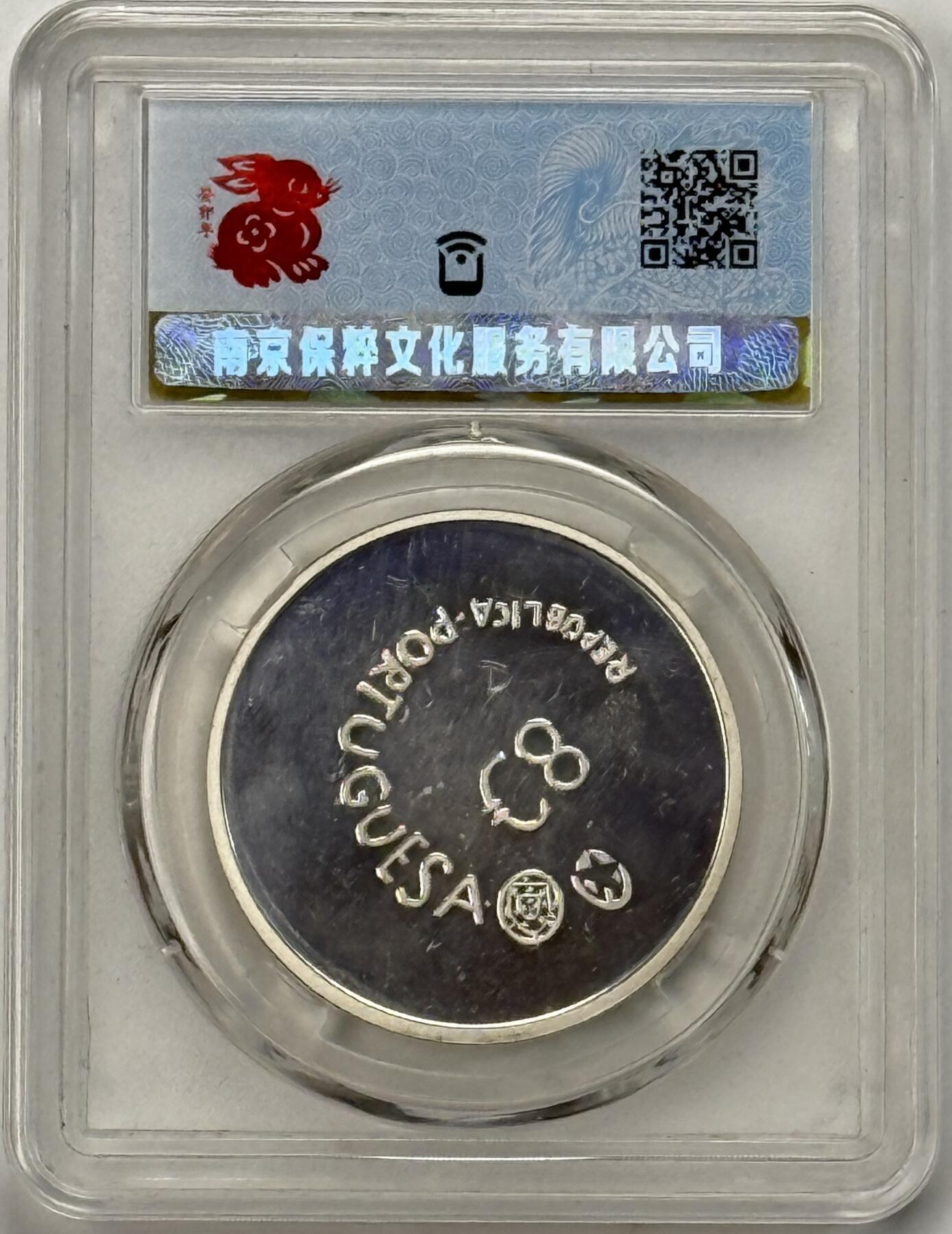 S&S Numismatic世界钱币-拍卖 第126期 