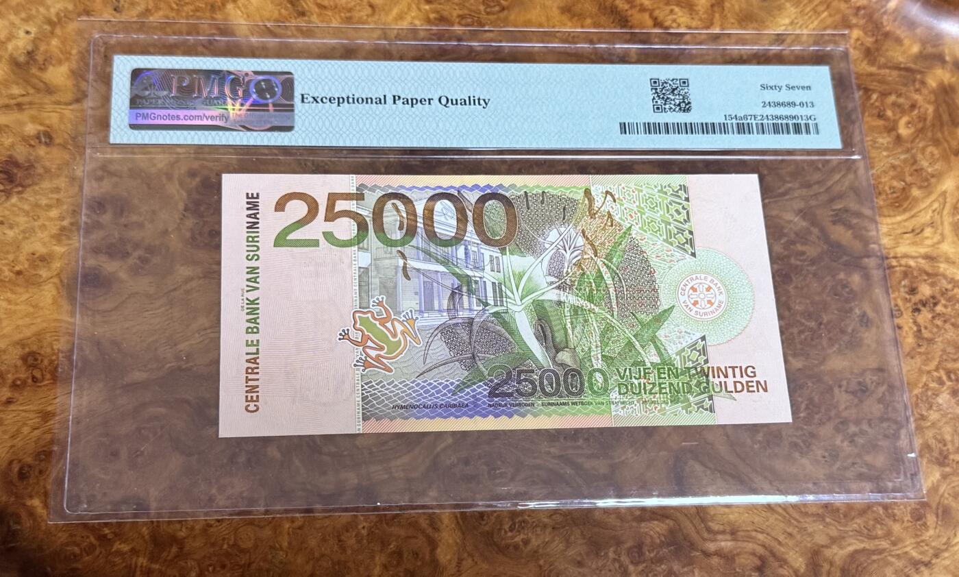 得物收藏 Chase Auction 第37期 - - 外钞、银元、民国钞和人民币混合场！ 持续更新！