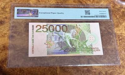 得物收藏 Chase Auction 第37期 - - 外钞、银元、民国钞和人民币混合场！ 持续更新！ 2000年苏里南25000盾，PMG67！