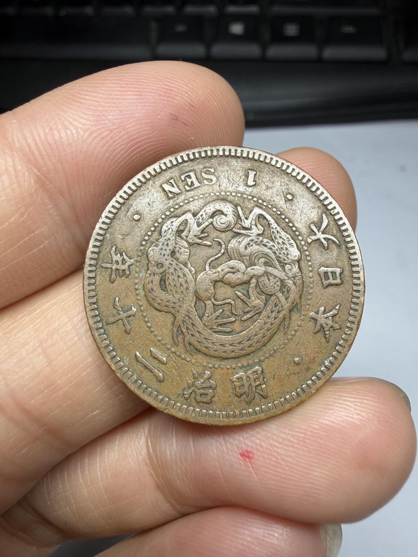 2026年集古藏今外币拍卖第四期-第3场—（总第323拍），可以寄存60天，满160元包邮。