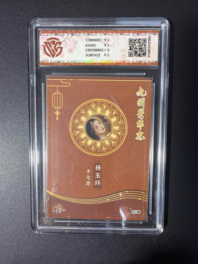 NO.31 好又多金牌大场，期期夯爆，每周必拍！要啥有啥，一站式配齐，方便凑单！（周6晚9点截拍，卖家送拍0抽成！） 万享 九州芳华志 十七悠 杨玉环 彩闪 10G