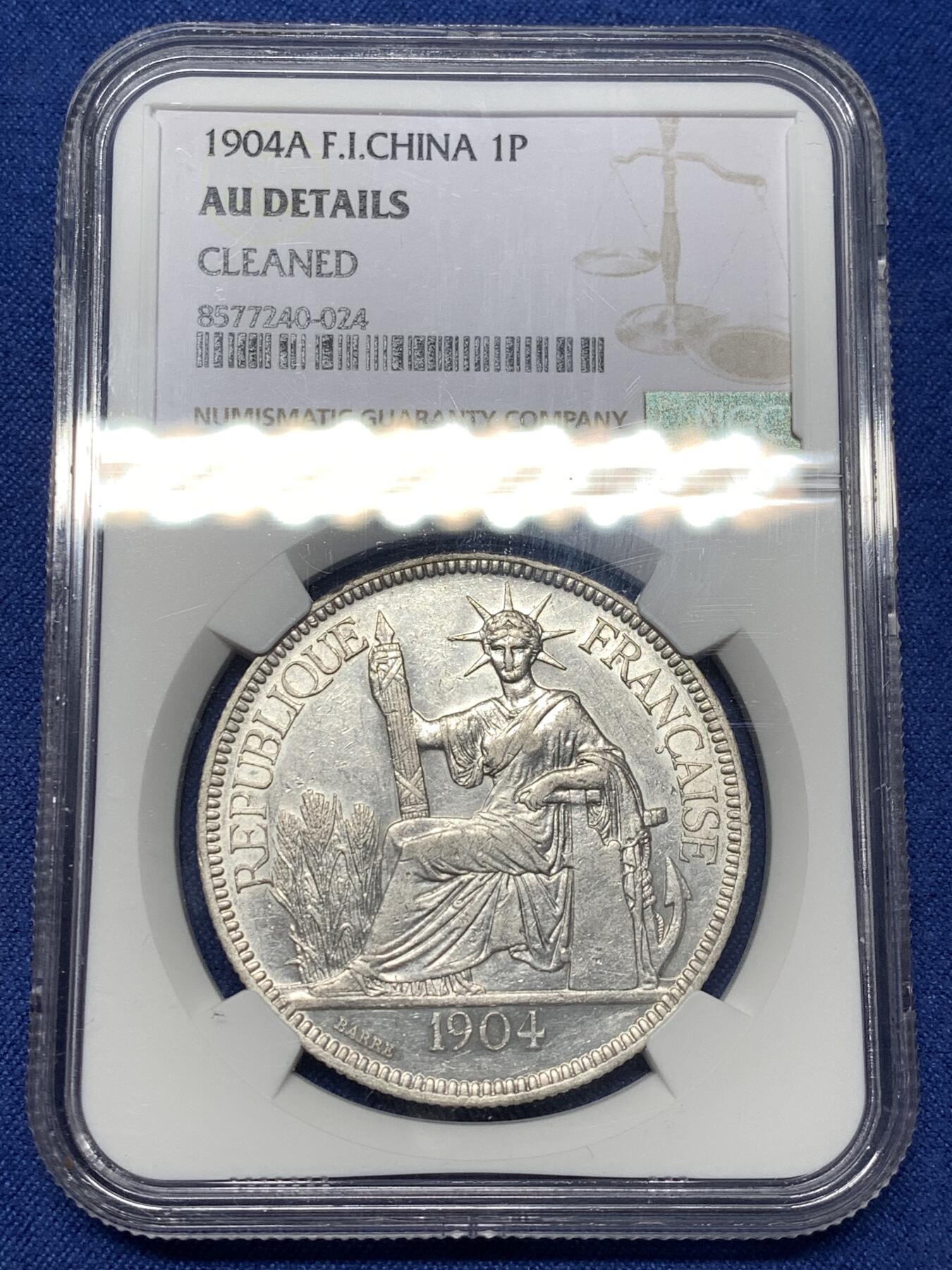 《竞宝斋》第482场 周日，周一 2场连拍 （全场包邮）20级店铺 欢迎送拍 NGC AUD 法属印支 1904年 坐洋 1皮阿斯特 银币