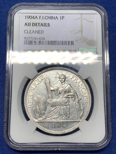 《竞宝斋》第482场 周日，周一 2场连拍 （全场包邮）20级店铺 欢迎送拍 - NGC AUD 法属印支 1904年 坐洋 1皮阿斯特 银币