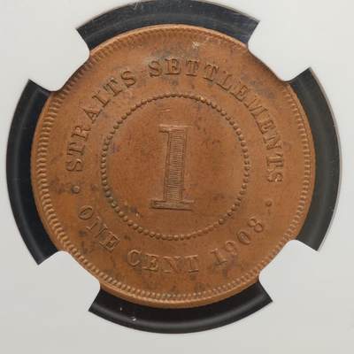 【淘币小摊】实时拍第八百九十六拍   银币套币场    每周一统一发货 海峡1908年爱德华七世一分铜币 NGC AUD