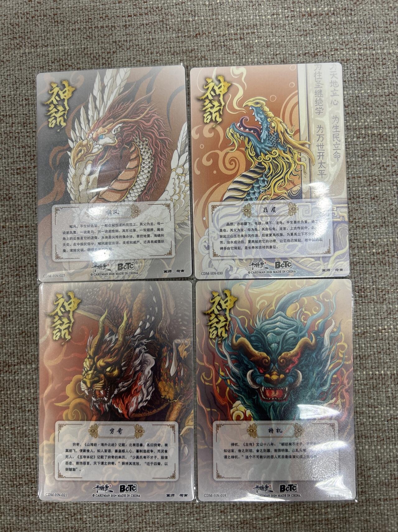 喜灰玩卡拍卖第八期，接拍品0佣金，欢迎送拍，释放现金流，让自己有资金可以购买更多喜欢的卡牌，让别的卡友能淘到更多心仪的卡牌