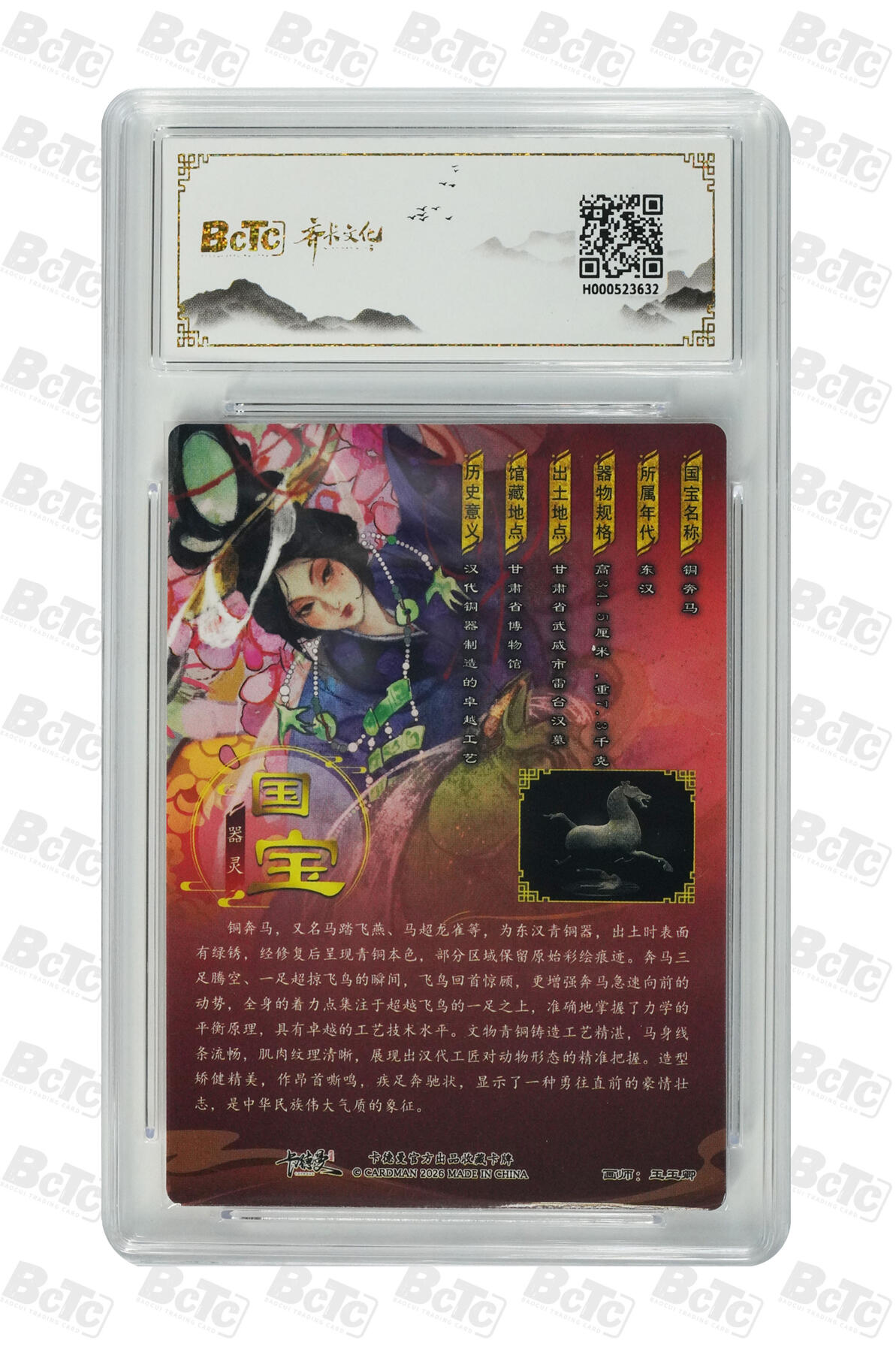 喜灰玩卡拍卖第八期，接拍品0佣金，欢迎送拍，释放现金流，让自己有资金可以购买更多喜欢的卡牌，让别的卡友能淘到更多心仪的卡牌