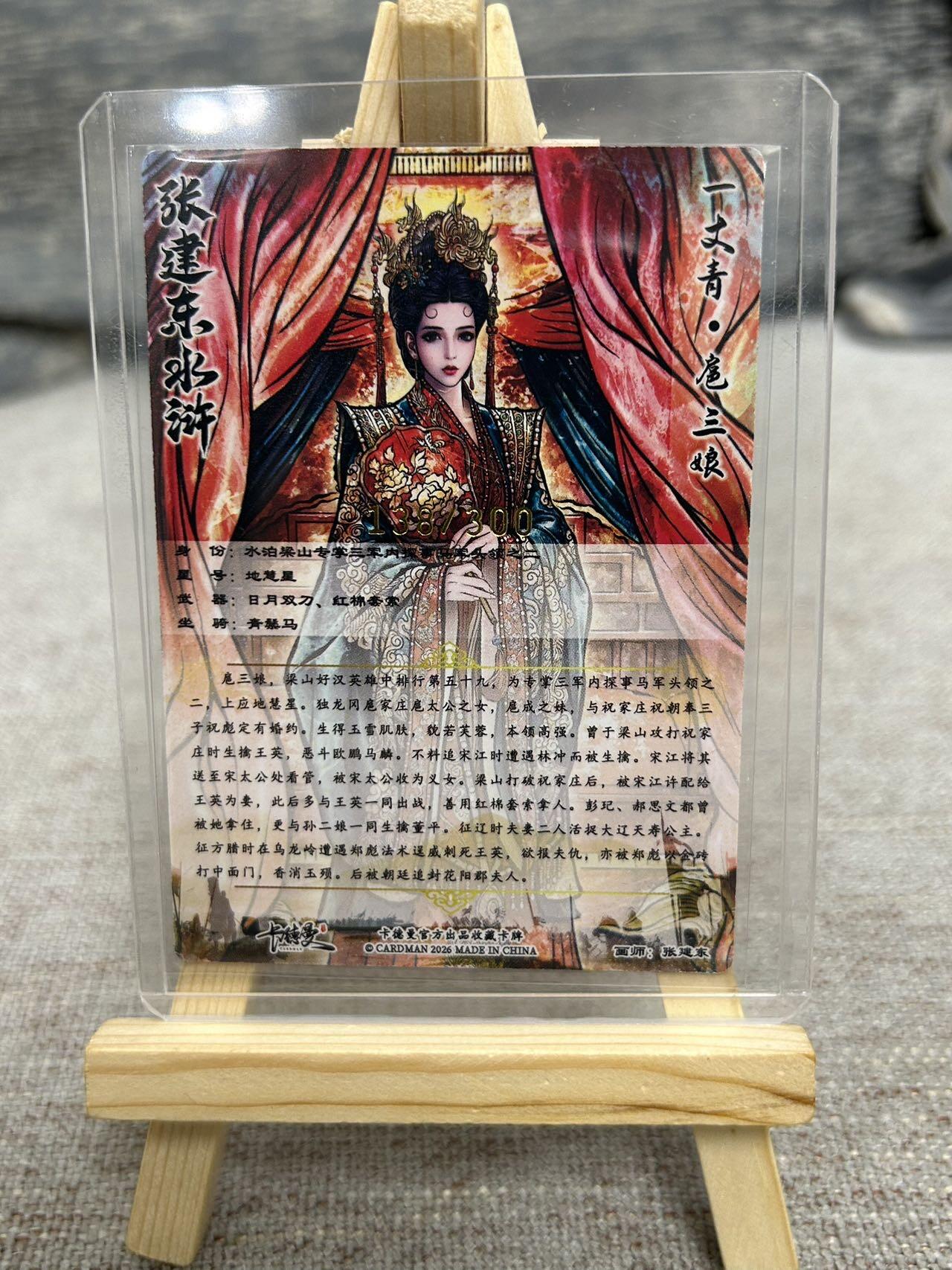 喜灰玩卡拍卖第八期，接拍品0佣金，欢迎送拍，释放现金流，让自己有资金可以购买更多喜欢的卡牌，让别的卡友能淘到更多心仪的卡牌