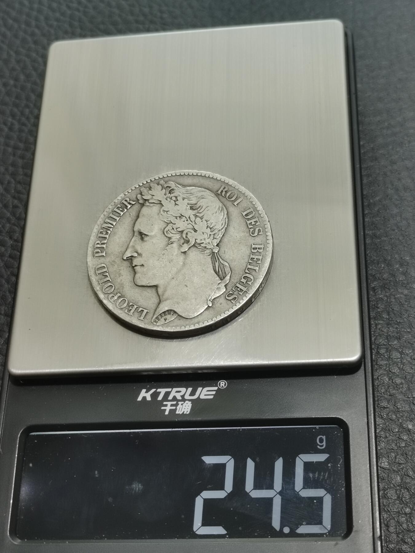 天下钱庄专场欢迎参拍 比利时利奥波德一世桂冠版银币