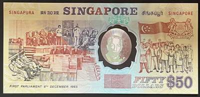 小福收藏拍卖第205期 裸钞场 本期有多张豹子号靓号  大量民国钞 百慕大样钞洋葱冠全套  阿富汗首年份查希尔国王和独立纪念碑 仅发行1000枚亚克力砖封蒙古20000图格里克帝国800周年纪念钞 卢旺达 东加勒比 斯里兰卡等多国精美纸币 - 新加坡 1990年 50元 无日期版 塑料纪念钞 尾8 有波浪 unc