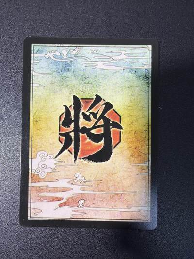 NO.31 好又多金牌大场，期期夯爆，每周必拍！要啥有啥，一站式配齐，方便凑单！（周6晚9点截拍，卖家送拍0抽成！） 卡颜月色 三国杀 特卡 德川家康 精扣彩闪