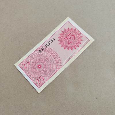 PCAI钱币  21-813 钱币邮票纪念章小专场 印尼