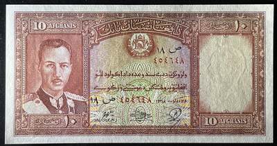 小福收藏拍卖第205期 裸钞场 本期有多张豹子号靓号  大量民国钞 百慕大样钞洋葱冠全套  阿富汗首年份查希尔国王和独立纪念碑 仅发行1000枚亚克力砖封蒙古20000图格里克帝国800周年纪念钞 卢旺达 东加勒比 斯里兰卡等多国精美纸币 阿富汗 1939年 10尼 首年份 尾8 unc