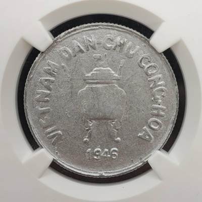 【淘币小摊】实时拍第八百九十六拍   银币套币场    每周一统一发货 越南1946年5HAO香炉铝币 NGC AU55