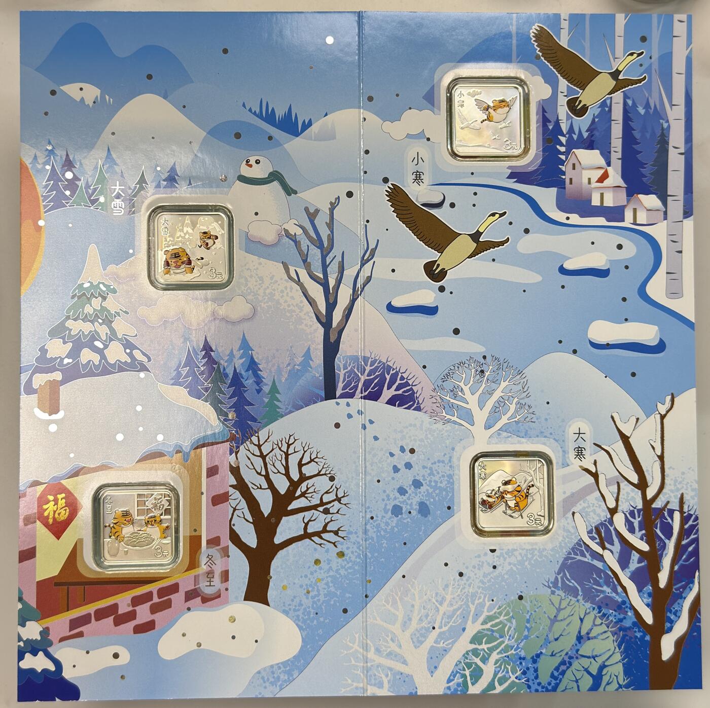 S&S Numismatic世界钱币-拍卖 第126期 