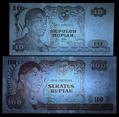 小福收藏拍卖第205期 裸钞场 本期有多张豹子号靓号  大量民国钞 百慕大样钞洋葱冠全套  阿富汗首年份查希尔国王和独立纪念碑 仅发行1000枚亚克力砖封蒙古20000图格里克帝国800周年纪念钞 卢旺达 东加勒比 斯里兰卡等多国精美纸币 印度尼西亚 1968年 10卢比+100卢比 无47 有潮属于这个品种的正常情况 1组2张 unc