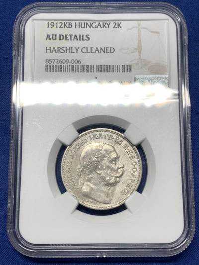《竞宝斋》第482场 周日，周一 2场连拍 （全场包邮）20级店铺 欢迎送拍 - NGC AUD 奥匈帝国1912年KB版双天使2克朗银币