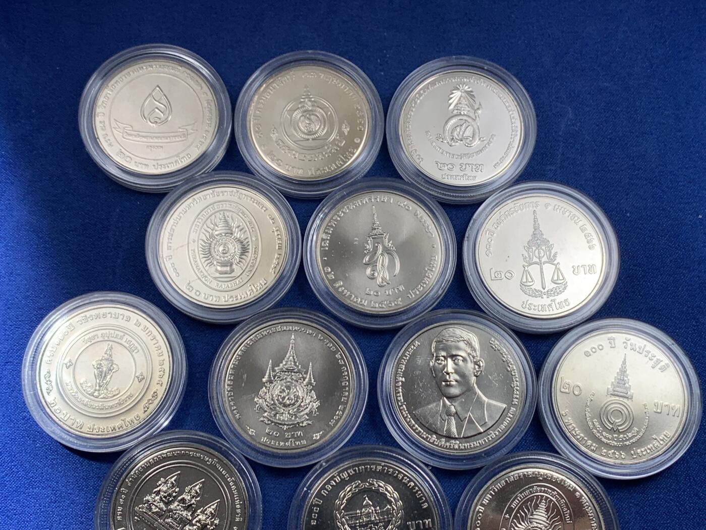 《竞宝斋》第482场 周日，周一 2场连拍 （全场包邮）20级店铺 欢迎送拍 20枚一组 泰国20泰铢纪念币 均为造币厂原封装 好品状态