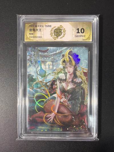 NO.31 好又多金牌大场，期期夯爆，每周必拍！要啥有啥，一站式配齐，方便凑单！（周6晚9点截拍，卖家送拍0抽成！） 焱卡 西游姬 巴丁 金角大王 炫彩 10G