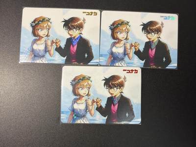 NO.31 好又多金牌大场，期期夯爆，每周必拍！要啥有啥，一站式配齐，方便凑单！（周6晚9点截拍，卖家送拍0抽成！） 柯南 灰原哀 烫金彩闪 烫银圆点镭射 烫红马赛克 3张  （烫金有点起角，不影响观感，介意勿拍）