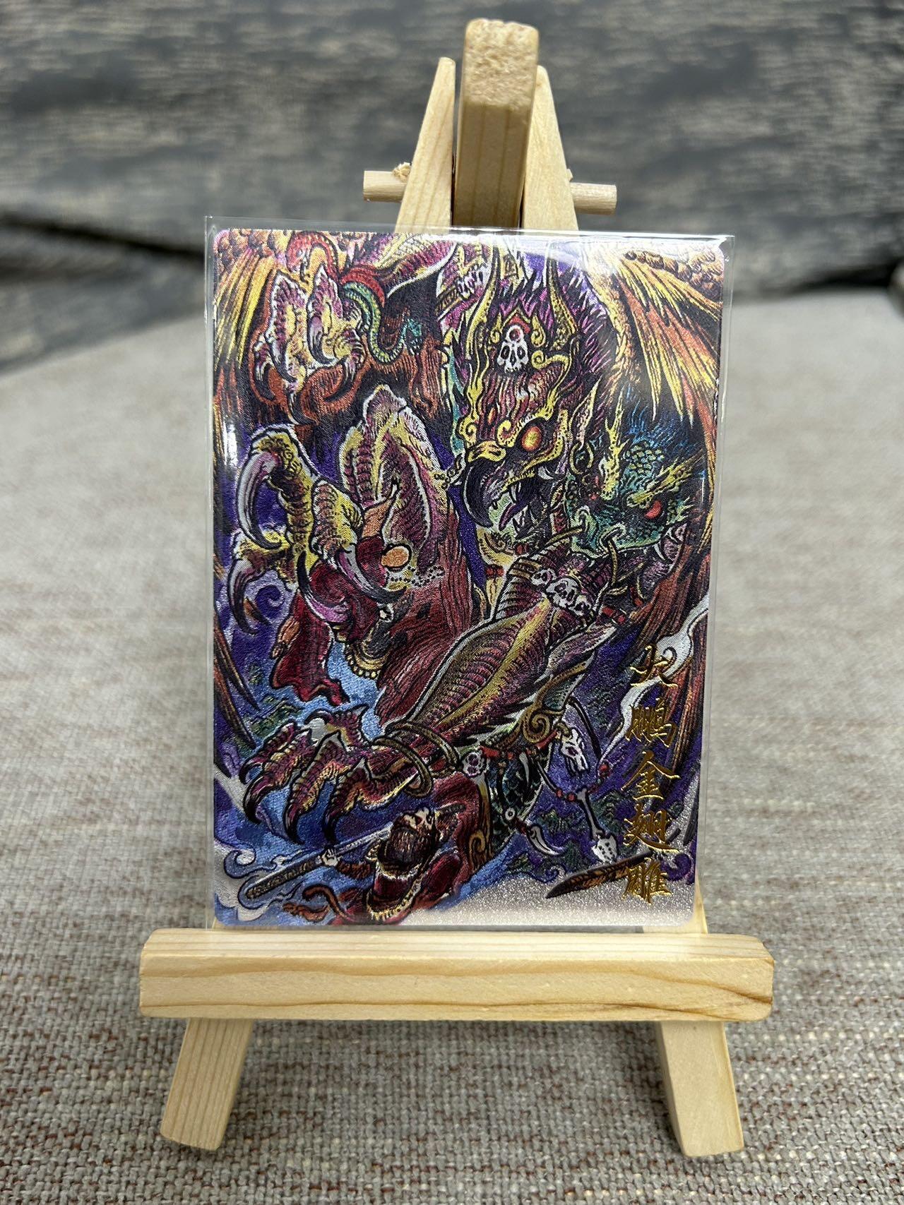 喜灰玩卡拍卖第八期，接拍品0佣金，欢迎送拍，释放现金流，让自己有资金可以购买更多喜欢的卡牌，让别的卡友能淘到更多心仪的卡牌