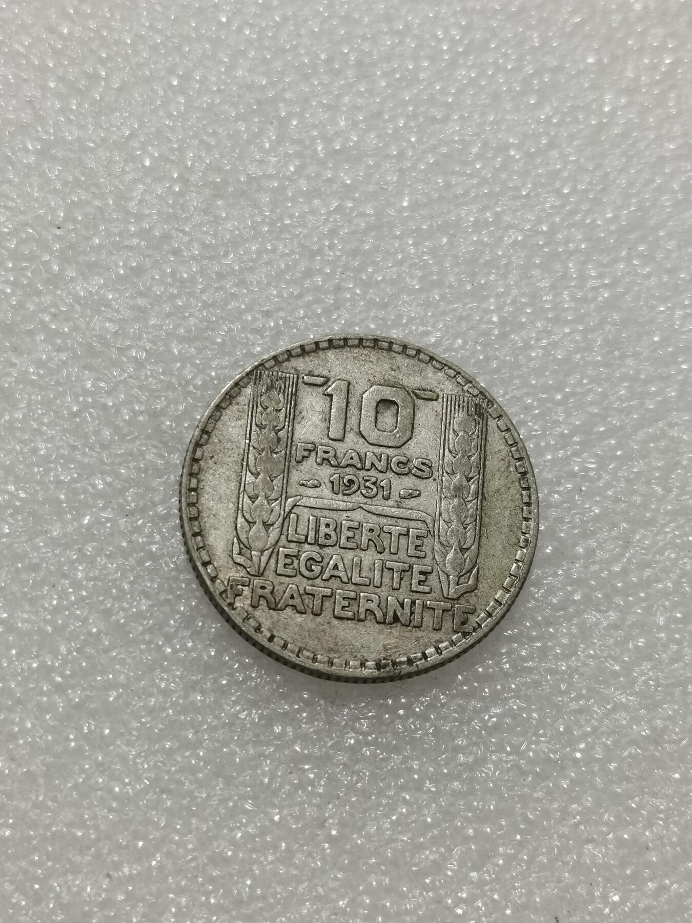 天下钱庄专场欢迎参拍 法国10法郎银币