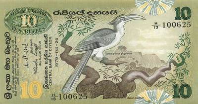 小福收藏拍卖第205期 裸钞场 本期有多张豹子号靓号  大量民国钞 百慕大样钞洋葱冠全套  阿富汗首年份查希尔国王和独立纪念碑 仅发行1000枚亚克力砖封蒙古20000图格里克帝国800周年纪念钞 卢旺达 东加勒比 斯里兰卡等多国精美纸币 斯里兰卡 锡兰 1979年 10卢比 无47 aunc