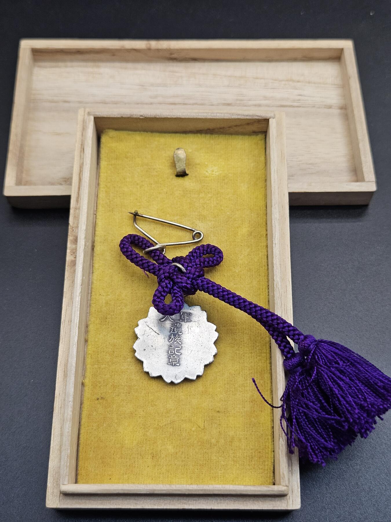 0元起拍勋章 第348期 咸鱼国勋章拍卖专场 4月22日（周三）下午6：00开始