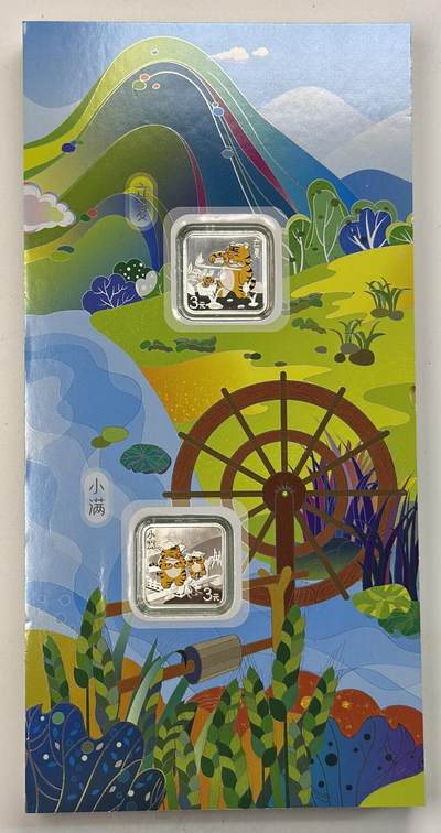 S&S Numismatic世界钱币-拍卖 第126期  中国2022年 光阴的故事-24节气 3元24枚全套彩色精制方形纪念银币 盒证齐全 合集192克999银