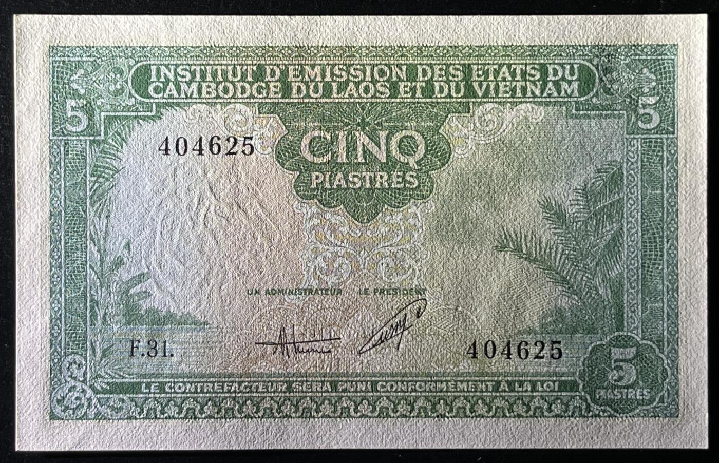 小福收藏拍卖第205期 裸钞场 本期有多张豹子号靓号  大量民国钞 百慕大样钞洋葱冠全套  阿富汗首年份查希尔国王和独立纪念碑 仅发行1000枚亚克力砖封蒙古20000图格里克帝国800周年纪念钞 卢旺达 东加勒比 斯里兰卡等多国精美纸币