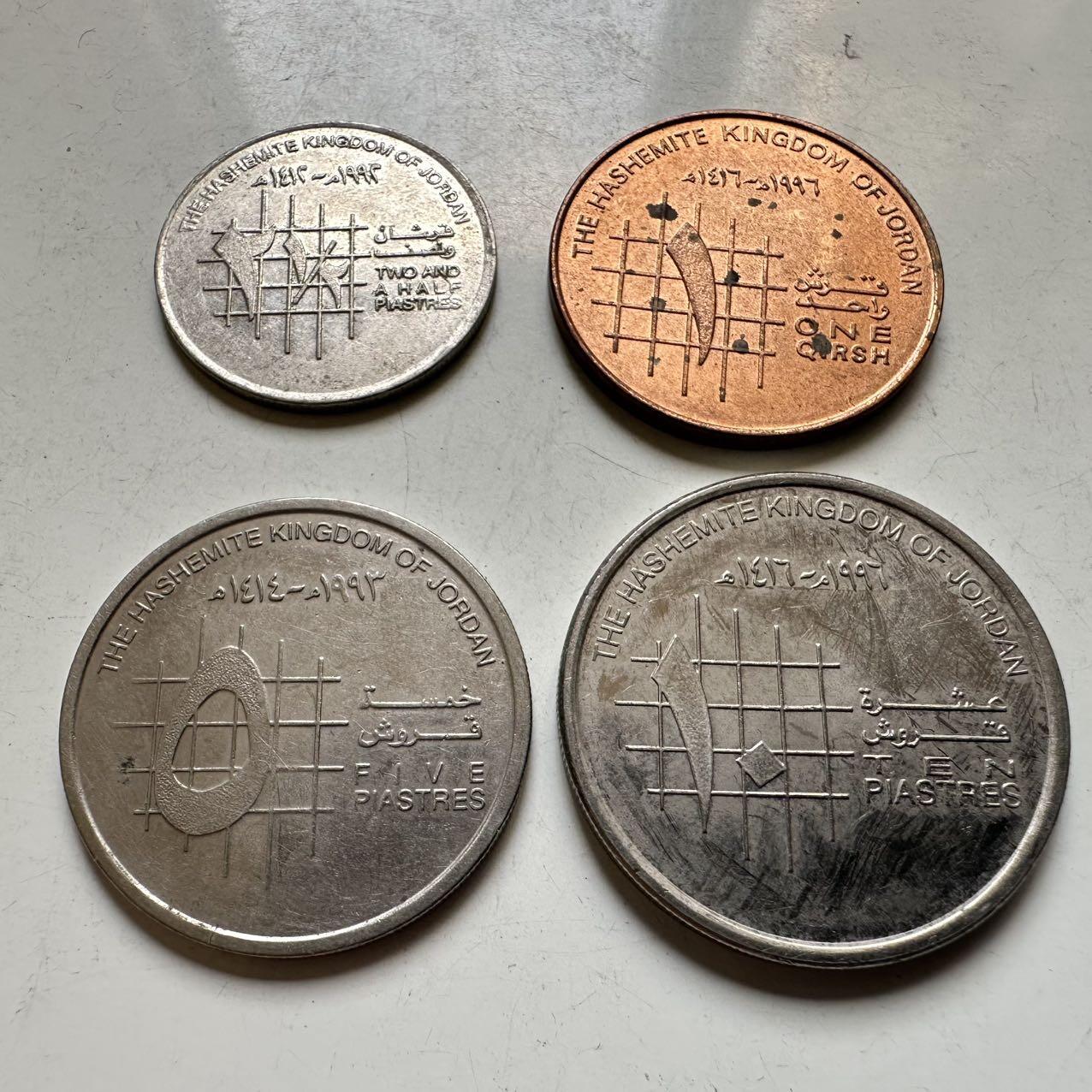 🌹外币初藏🌹🐯2026年第44场   每周二四六晚8️⃣点  世界硬币 约旦 90年代侯赛因老年版4枚