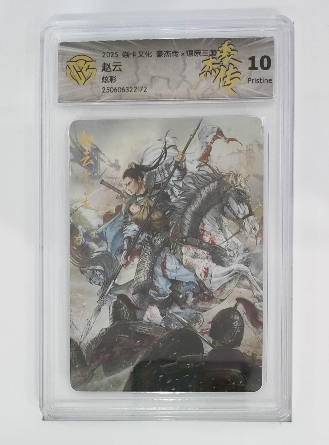 喜灰玩卡拍卖第八期，接拍品0佣金，欢迎送拍，释放现金流，让自己有资金可以购买更多喜欢的卡牌，让别的卡友能淘到更多心仪的卡牌