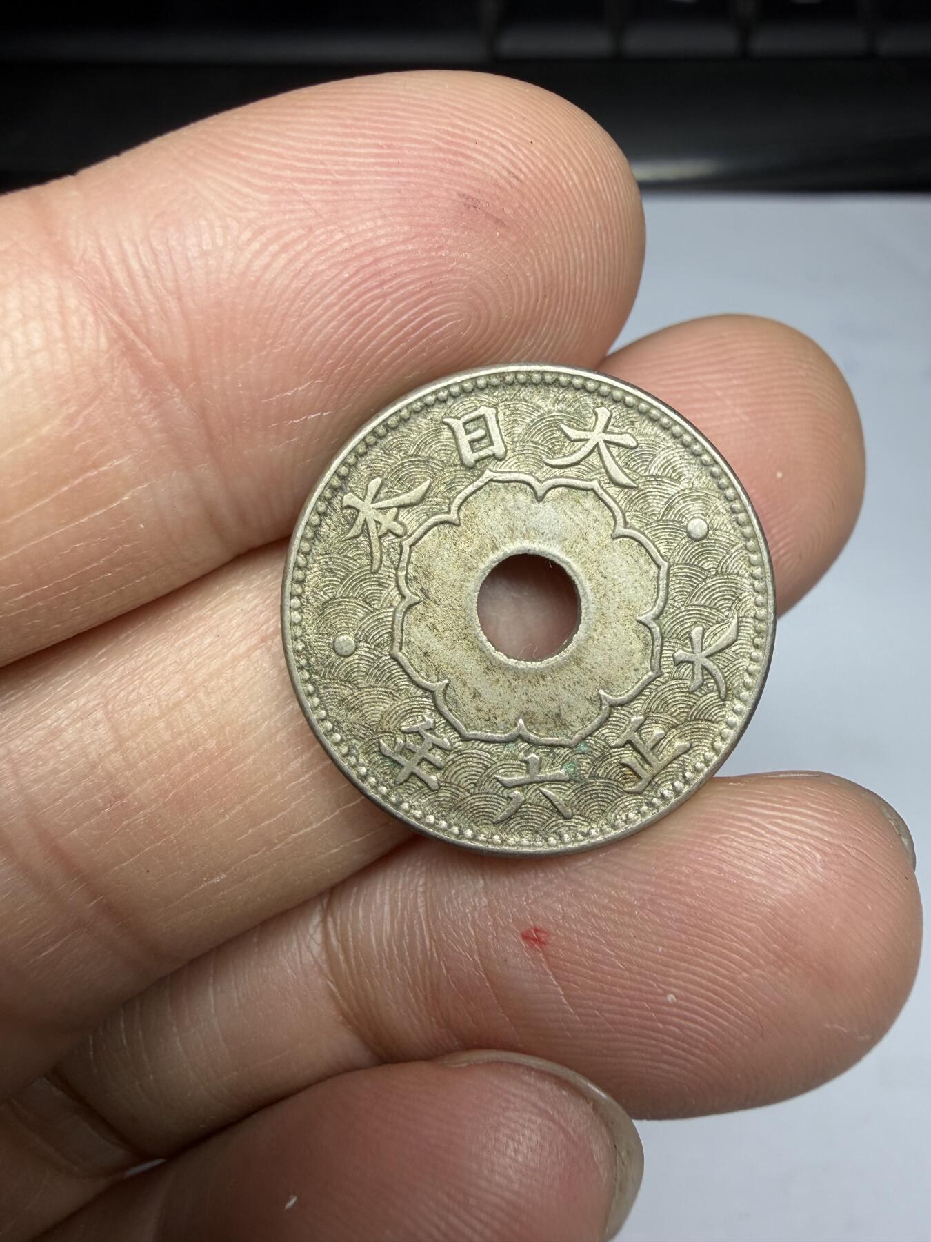 2026年集古藏今外币拍卖第四期-第3场—（总第323拍），可以寄存60天，满160元包邮。