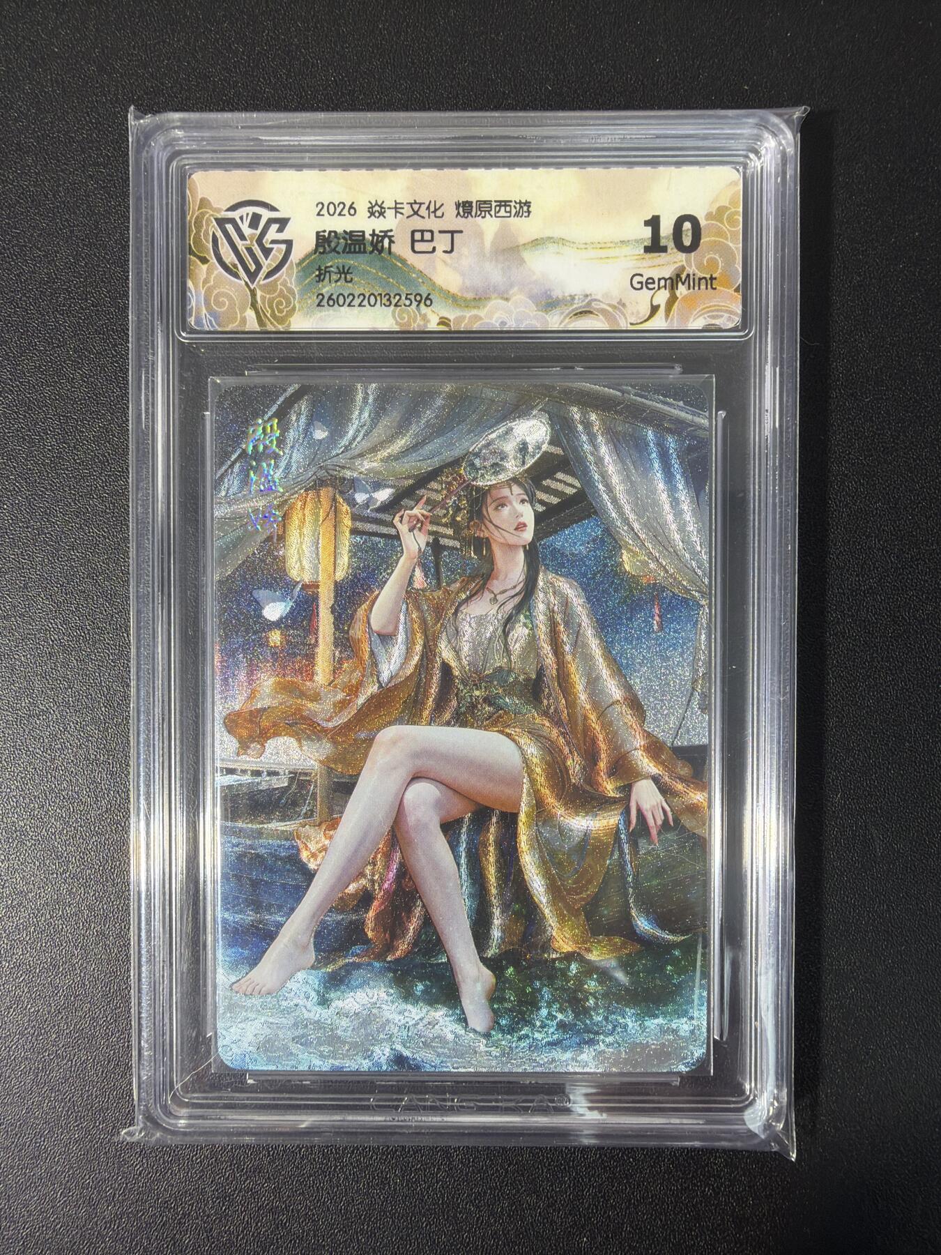 NO.31 好又多金牌大场，期期夯爆，每周必拍！要啥有啥，一站式配齐，方便凑单！（周6晚9点截拍，卖家送拍0抽成！）