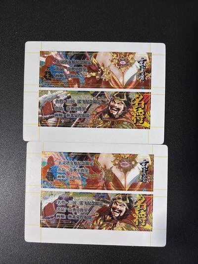 NO.31 好又多金牌大场，期期夯爆，每周必拍！要啥有啥，一站式配齐，方便凑单！（周6晚9点截拍，卖家送拍0抽成！） 奇点卡牌 女魃 张飞卡标两对