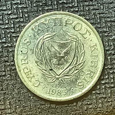 逸泉钱币2026第十九场世界钱币纪念币B2310-2754 2745塞浦路斯1983年1米尔