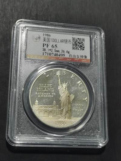 天下钱庄专场欢迎参拍 - 美国自由女神像一美元银币