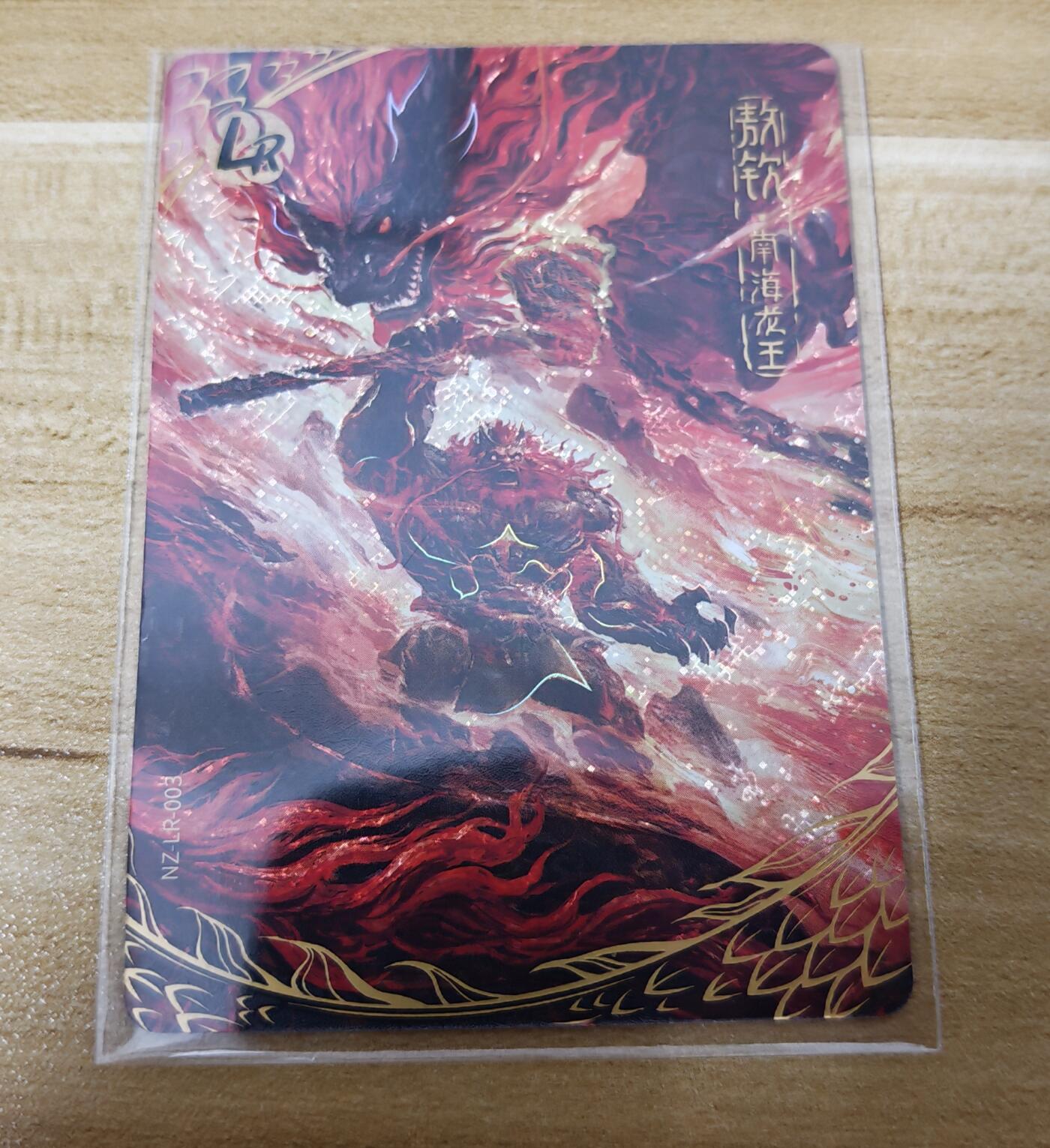 第二场手绘、卡牌、周边专场 零佣长期收拍