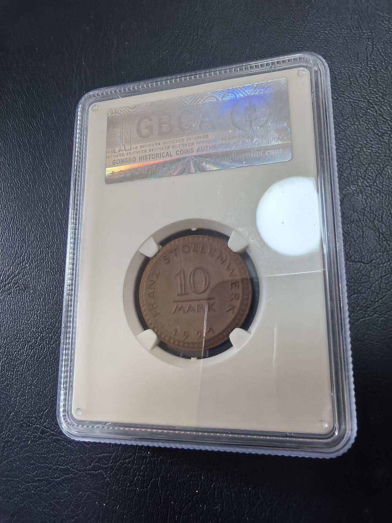 长老汇马年精选第十九场拍卖