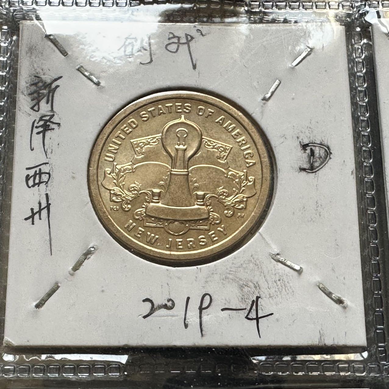 🌹外币初藏🌹🐯2026年第44场   每周二四六晚8️⃣点  世界硬币 美国 2019年 创新者系列新泽西州主题 纪念爱迪生电灯发明的电力创新成就 1元纪念币 D版