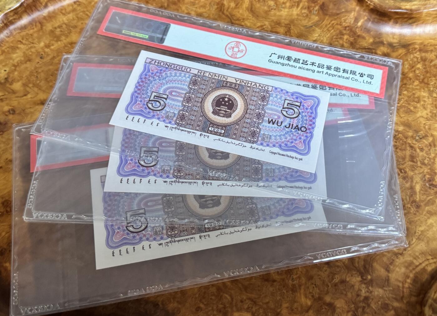 得物收藏 Chase Auction 第37期 - - 外钞、银元、民国钞和人民币混合场！ 持续更新！